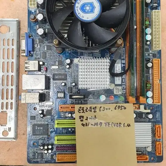 775핀  메인보드 cpu E6750.G31보드. 램 2기가