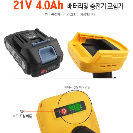 21V 충전 앵글그라인더세트 마끼다 배터리호환 속도조절 절단 연마