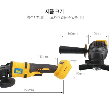 21V 충전 앵글그라인더세트 마끼다 배터리호환 속도조절 절단 연마