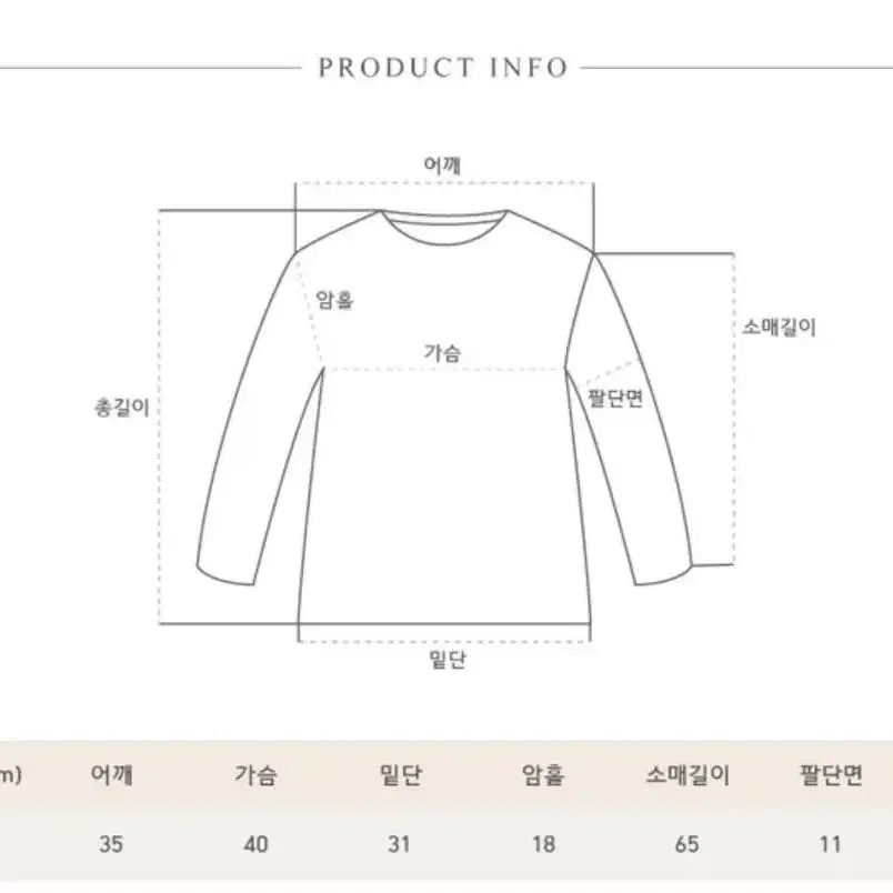 투웨이 크롭 니트집업