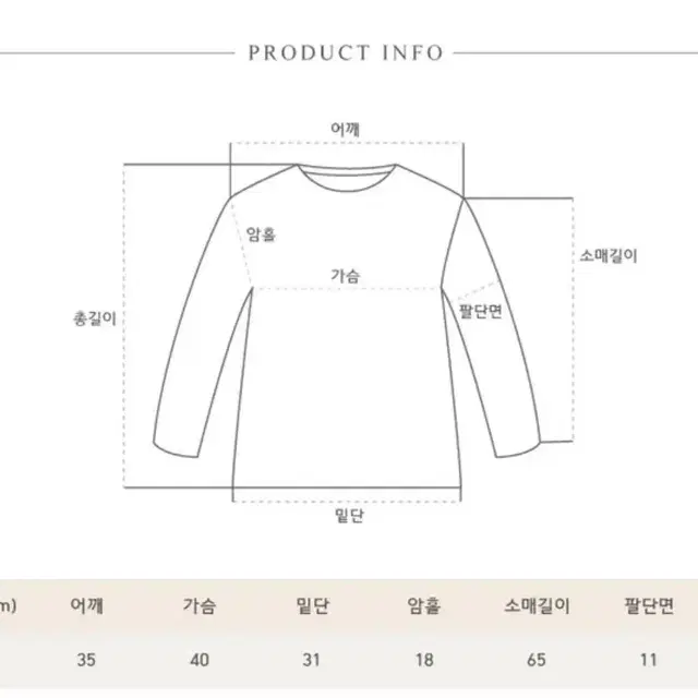 투웨이 크롭 니트집업