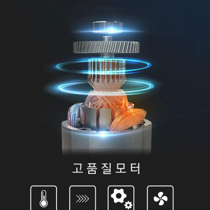 21V 24V 충전송풍기 토네이도Z 베어툴 마끼다배터리 호환 흡입