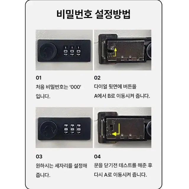 다이얼 개폐 열쇠보관함 Key-20 아이보리 키박스