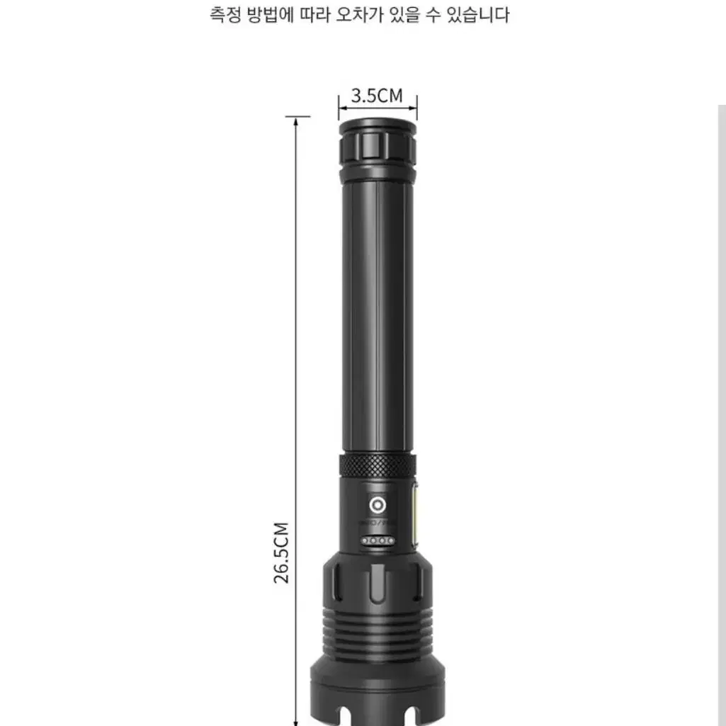 대형 LED손전등 1.4Km 써치킹 후레쉬 랜턴 방범 해루질