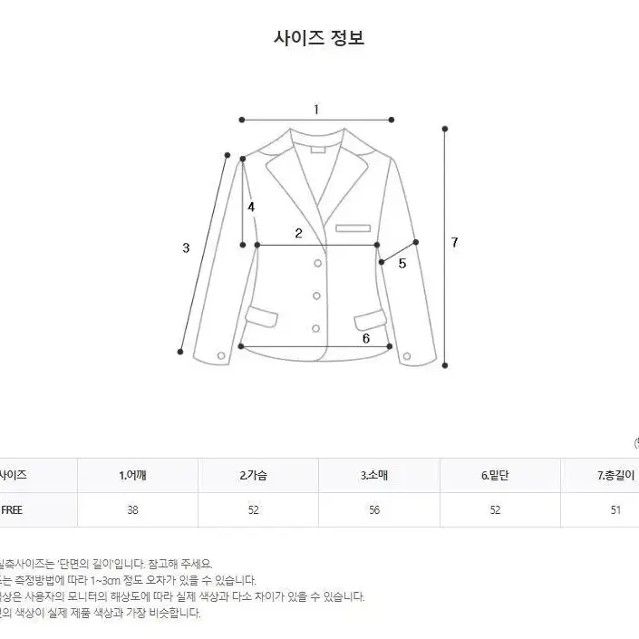 로로 스웨이드 자켓