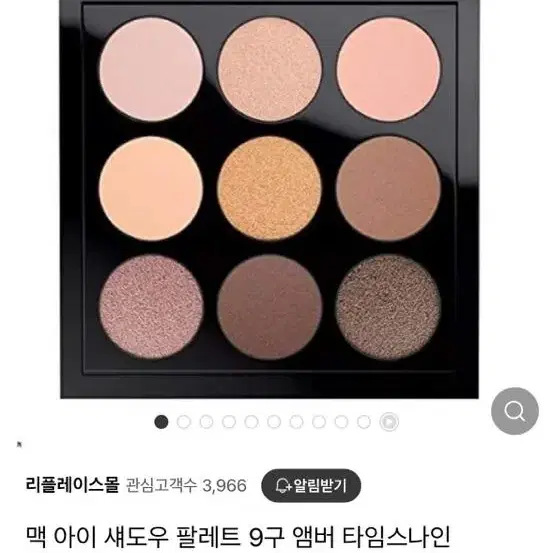 바닐라코 쿠션, 클리오, 맥 섀도우팔레트 올리브영 틴트 화장품 털이