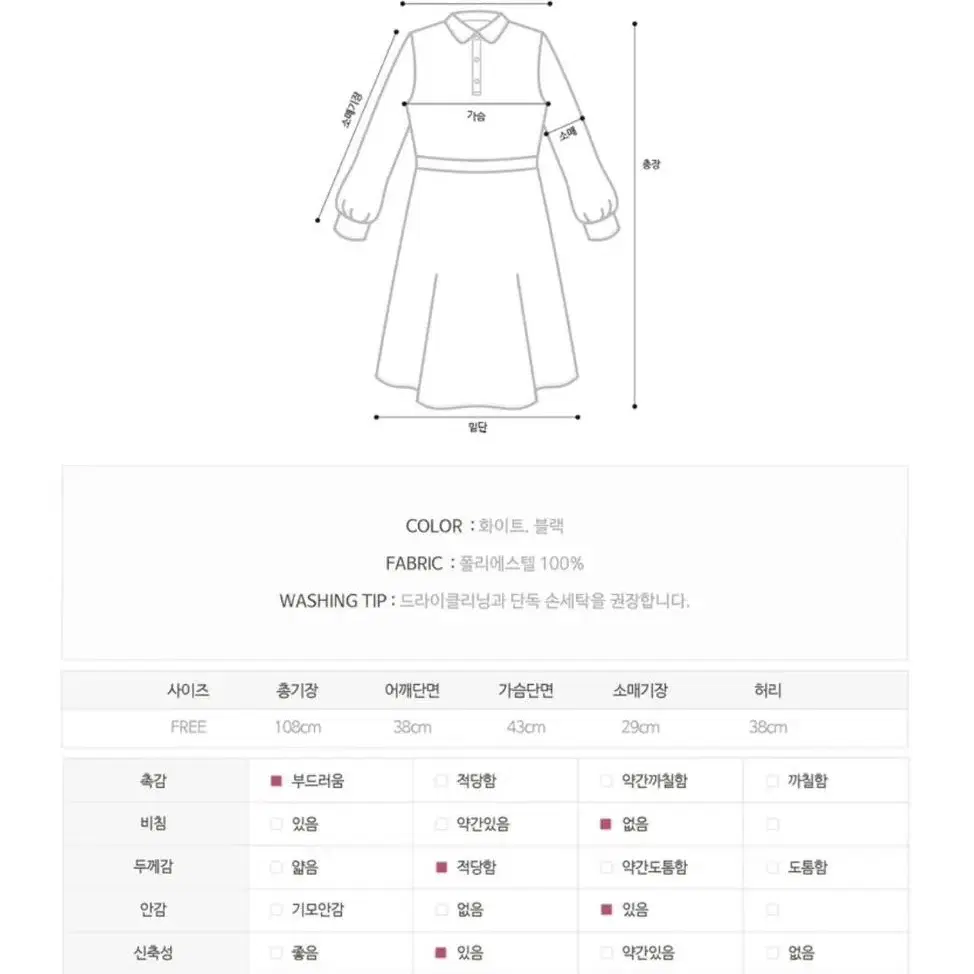 리마인드 셀프웨딩 원피스