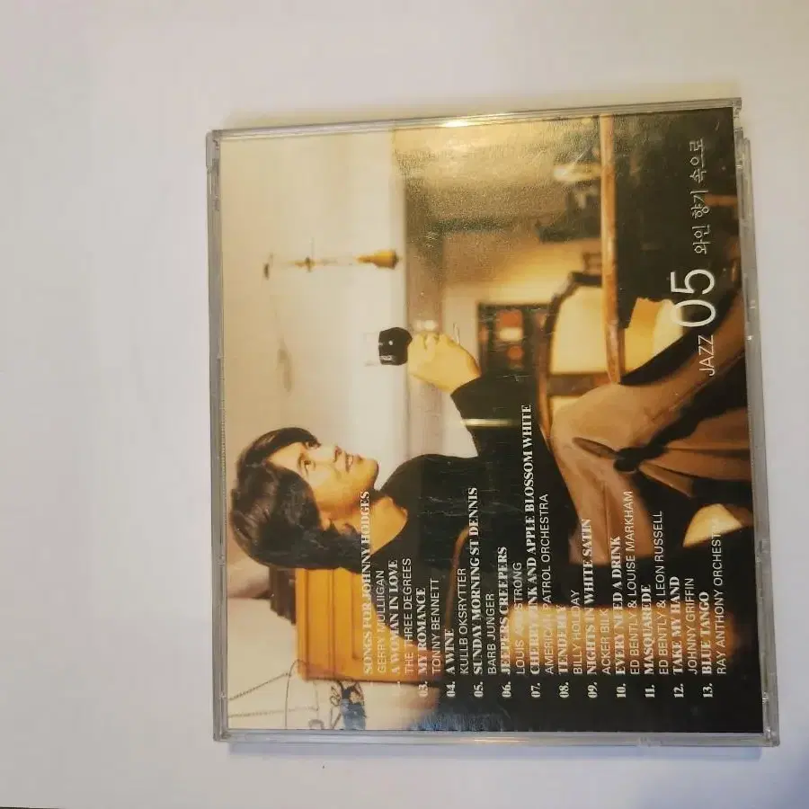 고백 JAZZ(01~05) CD