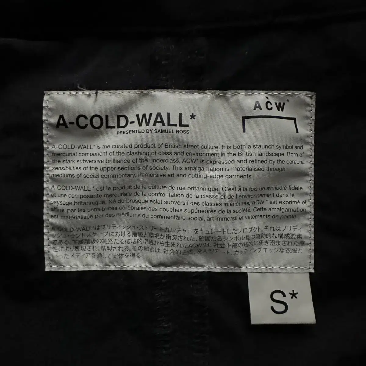 [S] 어콜드월 A-COLD WALL DRAWCORD FILED 자켓