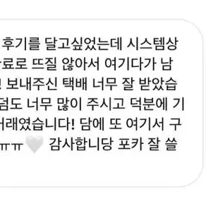 [후기 모음]