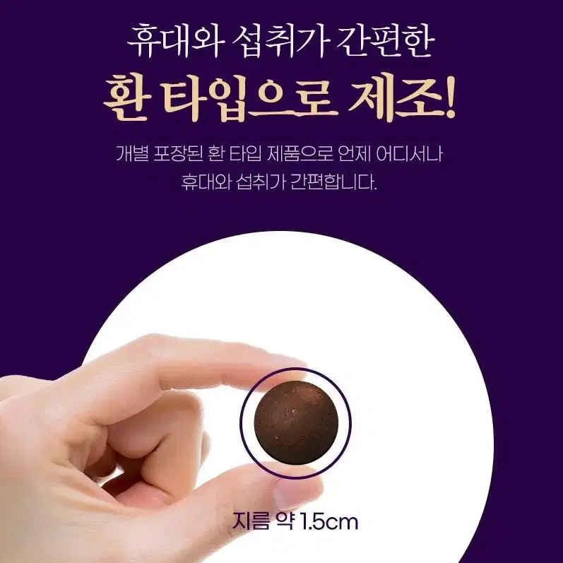 동의삼 프리미엄 활력침향단 쇼핑백포함 1박스