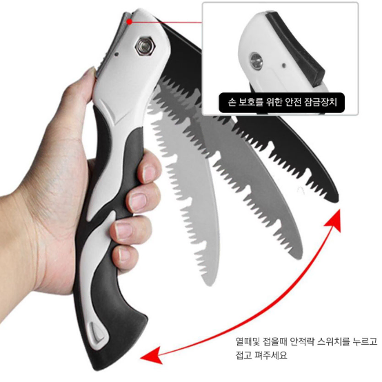 멀티접톱 406mm 4배 빨리 잘리는 목공용 PVC 다용도 멀티 휴대용