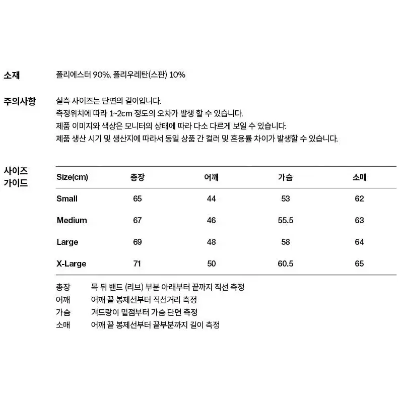 fcmm 클럽 팀 사이드라인 트랙자켓 - 블랙 새상품 판매합니다