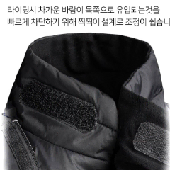 바이크 넥워머 가슴 방품 등산 낚시 골프 방한 겨울 조끼 벨벳 패딩