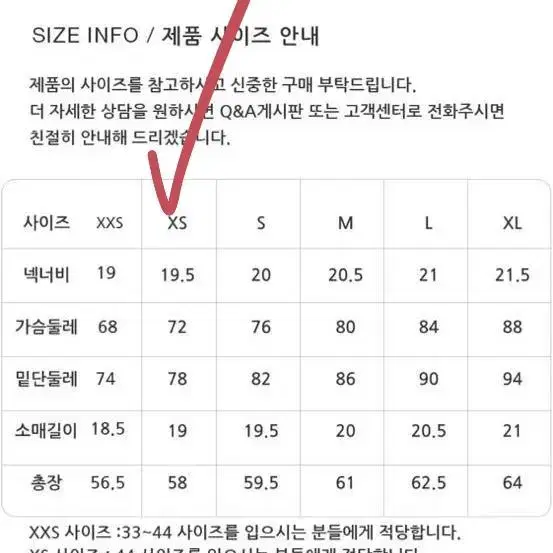 [새제품] 44 리바디 운동복 상의 티셔츠 나이키 뮬라웨어 안다르