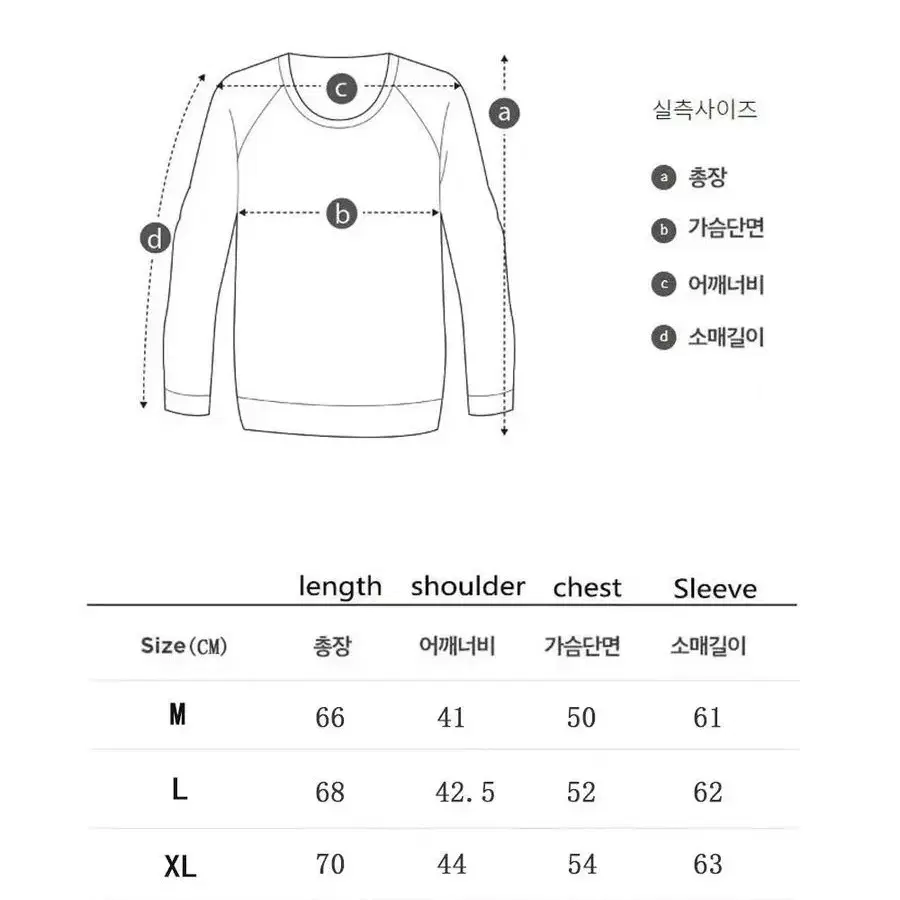 남성골프니트 가을겨울