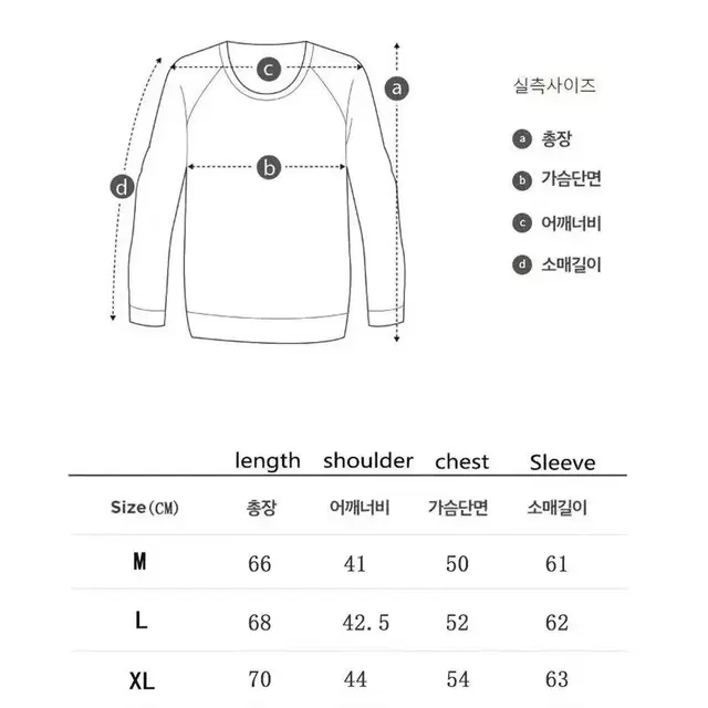 남성골프니트 가을겨울