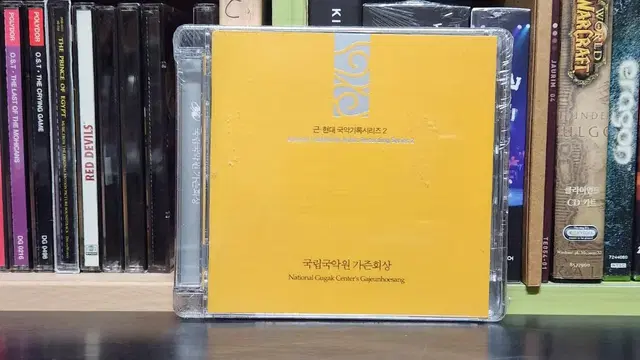 근.현대 국악기록시리즈2 가즌회상 CD (미개봉)(SAD)