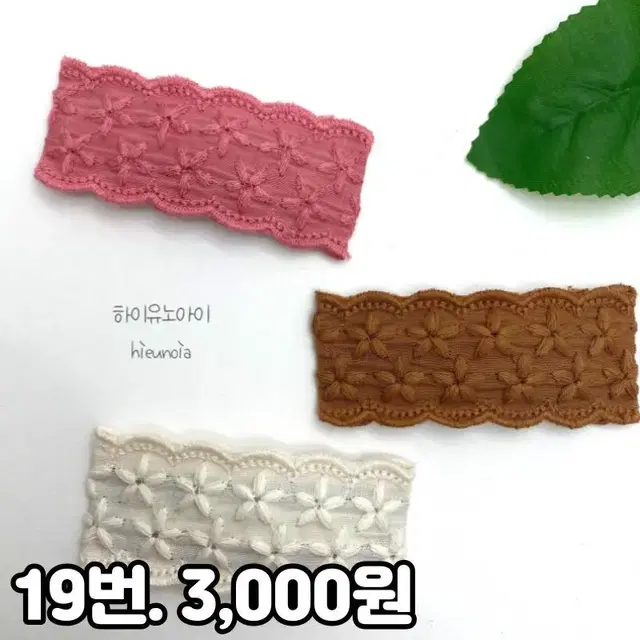 핸드메이드 헤어핀 (11~20번)