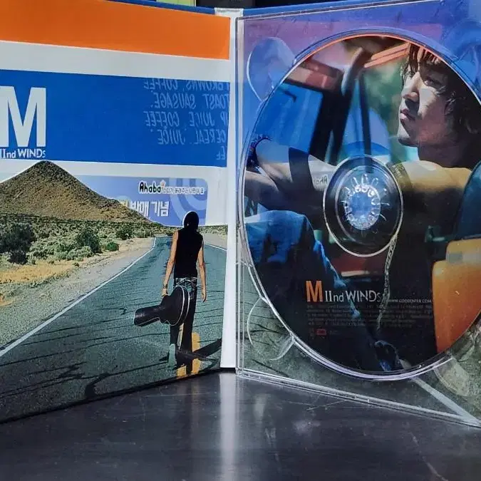 민우 2집 CD