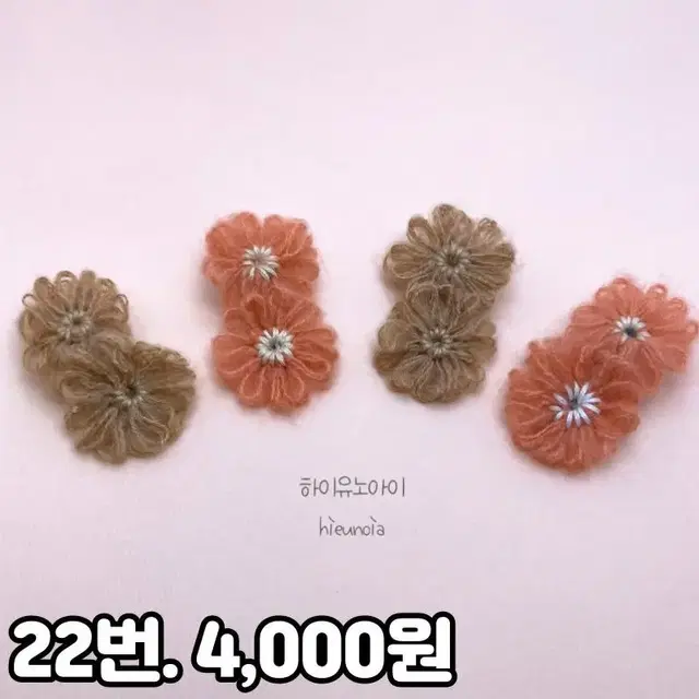 핸드메이드 헤어핀 (21~30번)