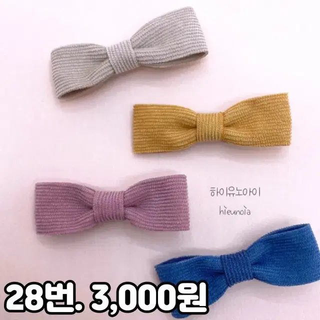 핸드메이드 헤어핀 (21~30번)