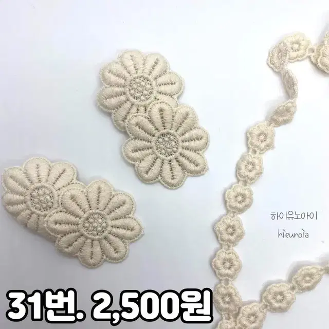 핸드메이드 헤어핀 (31~36번)