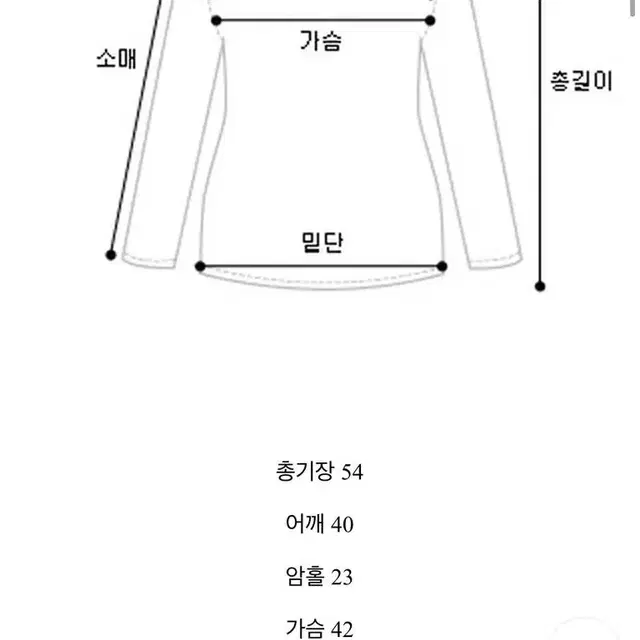 에이블리 브랜디 아이보리 진주 트위드자켓