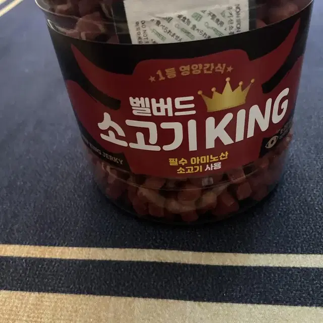 벨버드 소고기 킹