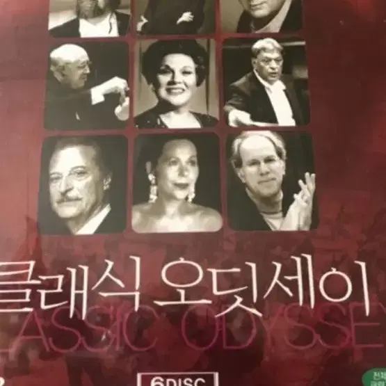 클래식 오딧세이 (6disc) 앨범스타일DVD 새상품 입니다.