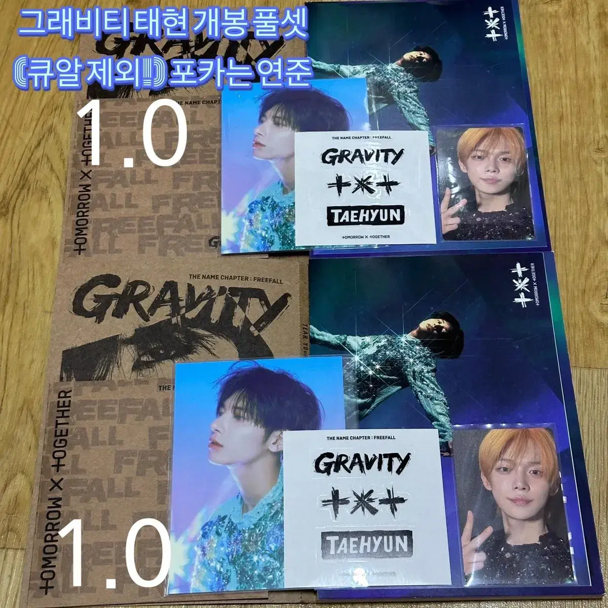 TXT Freefall Gravity unsealed taehyun & Hearning Full Set