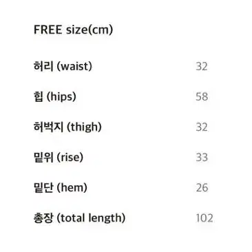 에이블리 y2k 카고 스트링 조거 와이드팬츠