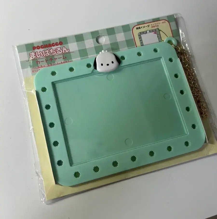 Sanrio Pozzacco Maipachirun Parts Custom Photocard Holder