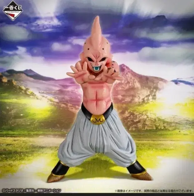 Dragon Ball Majin Buu C Statue sealed New