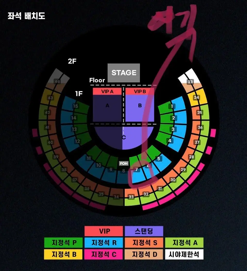 찰리푸스 토요일 7:00 R석