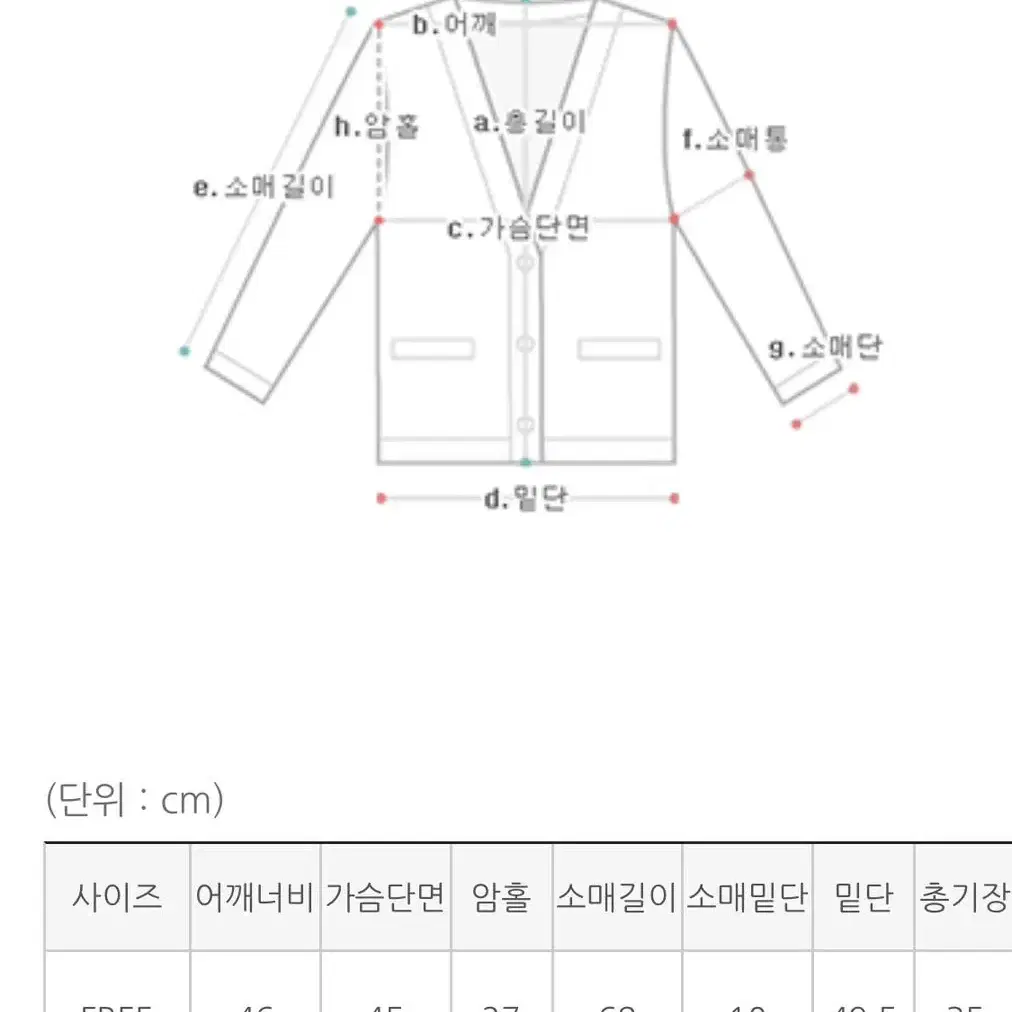 케이클럽 니트 볼레로 가디건