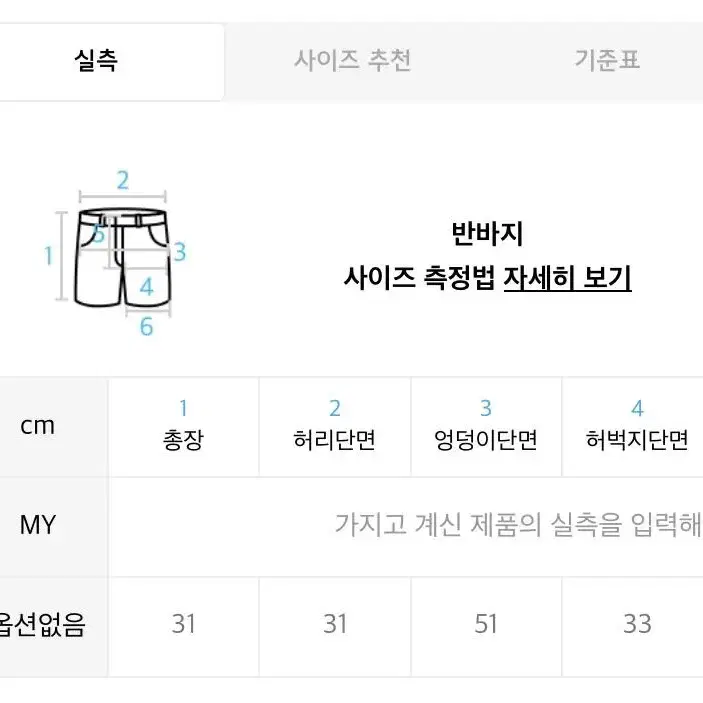 더센토르 셋업(새상품)