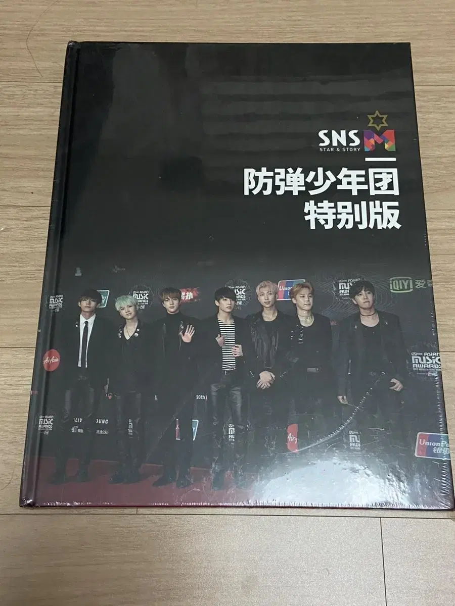 BTS Special Edition limited edition Photo Album Photobook