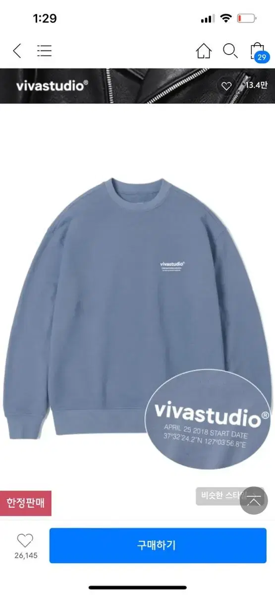 (Quick sale!!) Viva Studio Man-to-Man Pastel Blue S