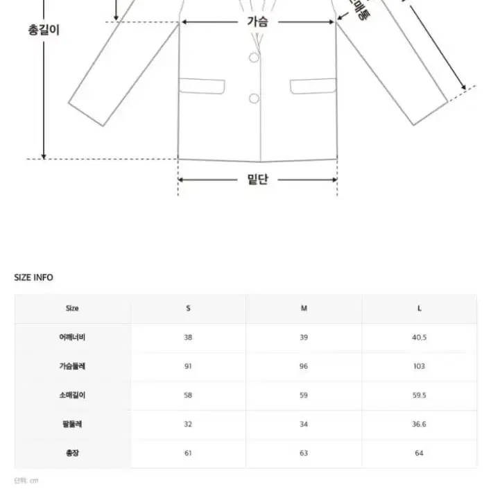 로엠 린넨라이크 자켓 M