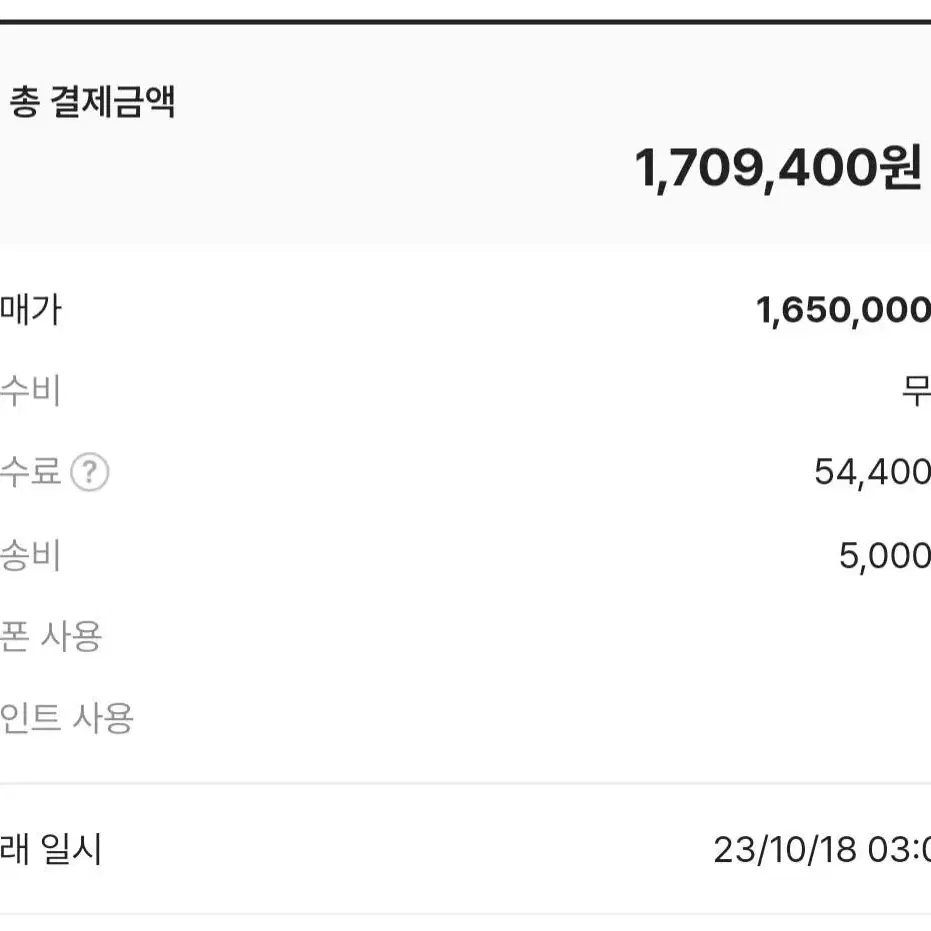 에르메스 로얄로퍼 37.5 새제품