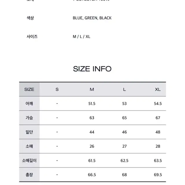 리트리버클럽 바시티 자켓 M 새상품