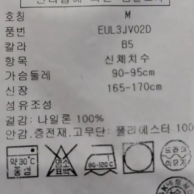 타미힐피거 패딩조끼 M