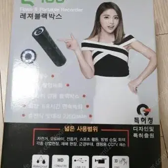 Q100  후레쉬블랙박스