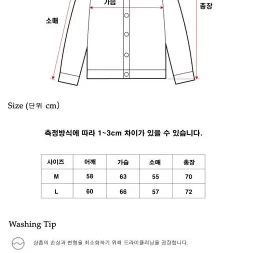 어널러코드 카라 가디건 M (실착 0회)