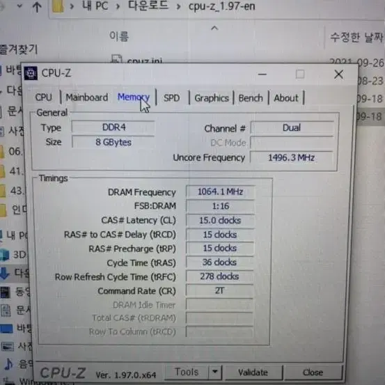 개인 본체 팔아요6600 gtx1060 가격내림