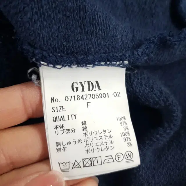 GYDA 피그먼트 네이비 빅자수로고 Y2K 가오리핏 오버핏 코튼 스웻 맨