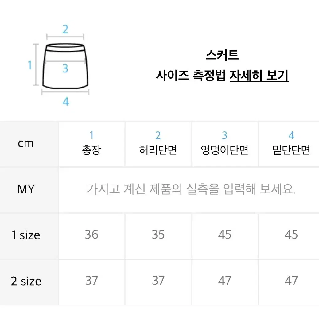 [AFTERHOURS] 로우라이즈 데님 미니스커트(새상품, 택있음)