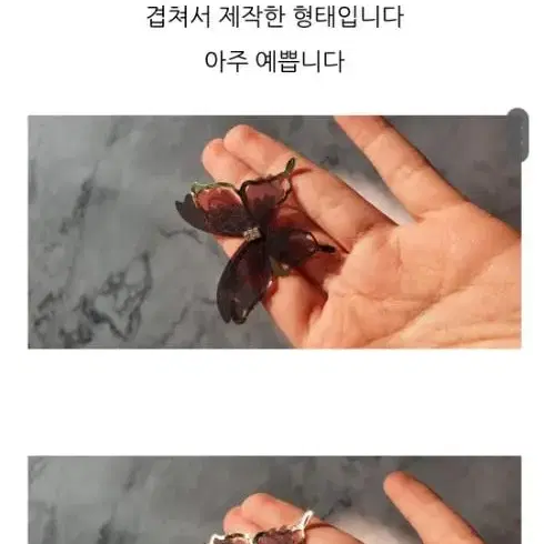 (새상품)시스루나비귀걸이 블랙