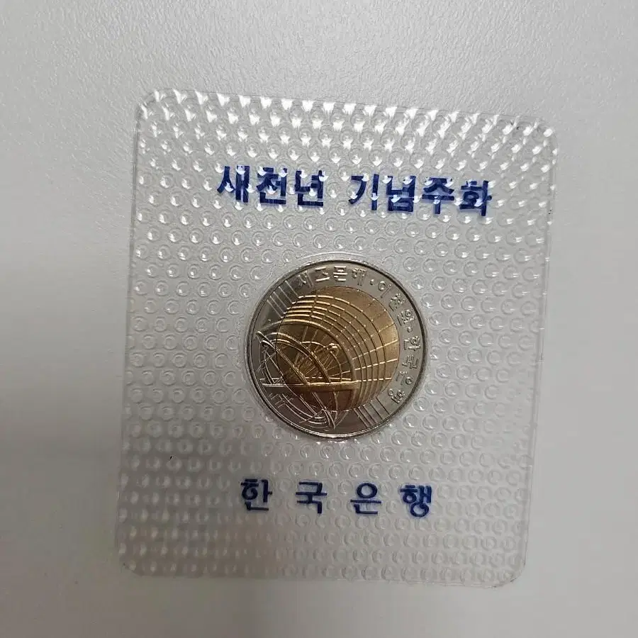 한국은행 )  "희귀"  새천년 기념주화